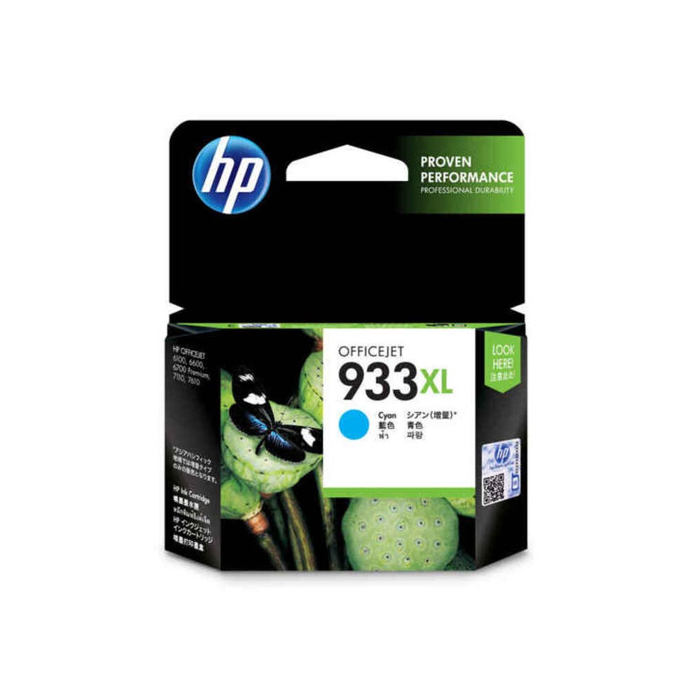 Compatible Ink Cartridge HP CN054AEBGY         